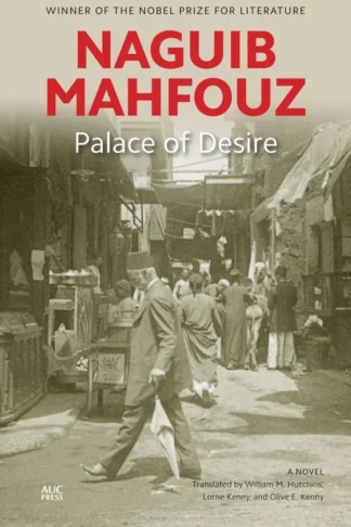 Palace of Desire