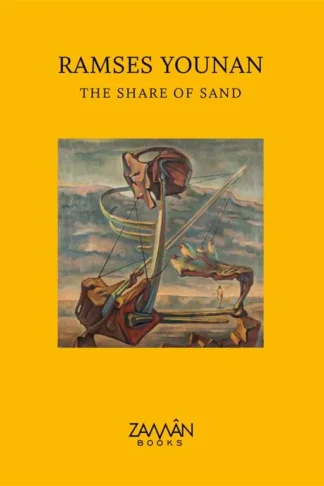 Ramses Younan: The Share of Sa