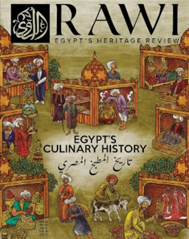 Rawi Issue 10: Egypt's Culinary History