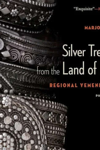 Silver Treasures from the Land of Sheba: Regional Yemeni Jew