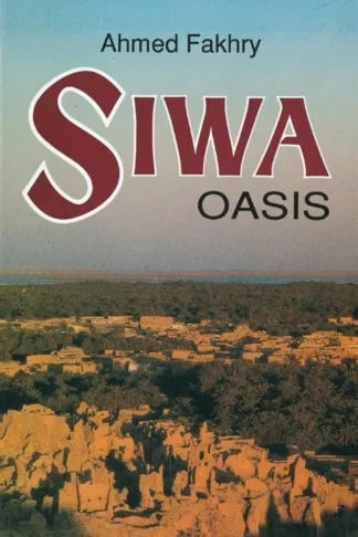 Siwa Oasis