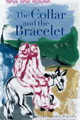 The Collar and the Bracelet
