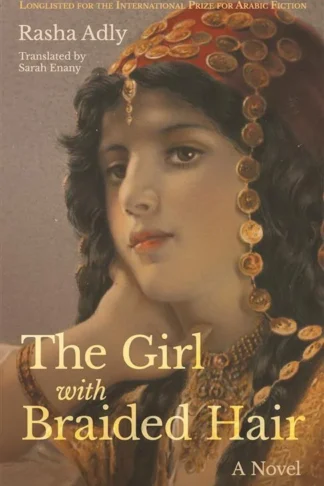 The Girl With Braided Hair