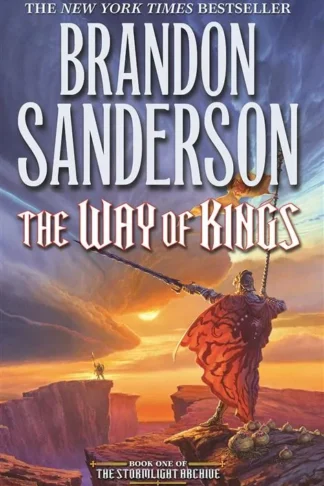 The Stormlight Archive 1: Way of Kings