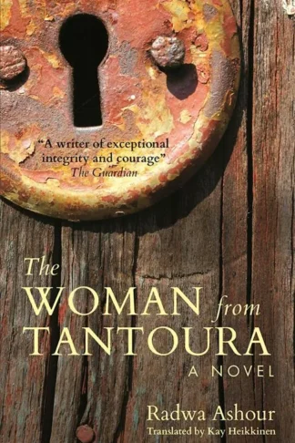 The Woman from Tantoura