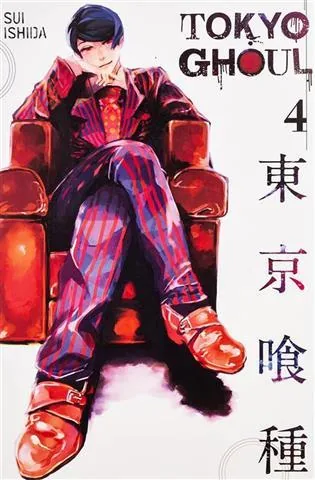 Tokyo Ghoul Volume 4