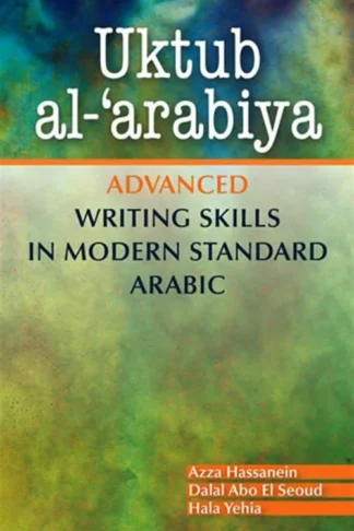 Uktub Al-'Arabiya