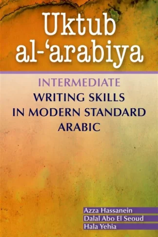 Uktub Al-'Arabiya