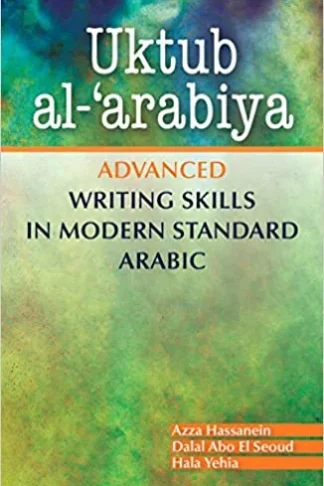 Uktub al-'arabiya