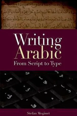 Writing Arabic
