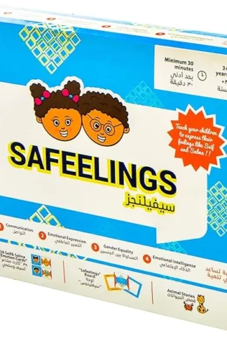 لعبة سيفيلنجز/Safeelings game (بوكس)